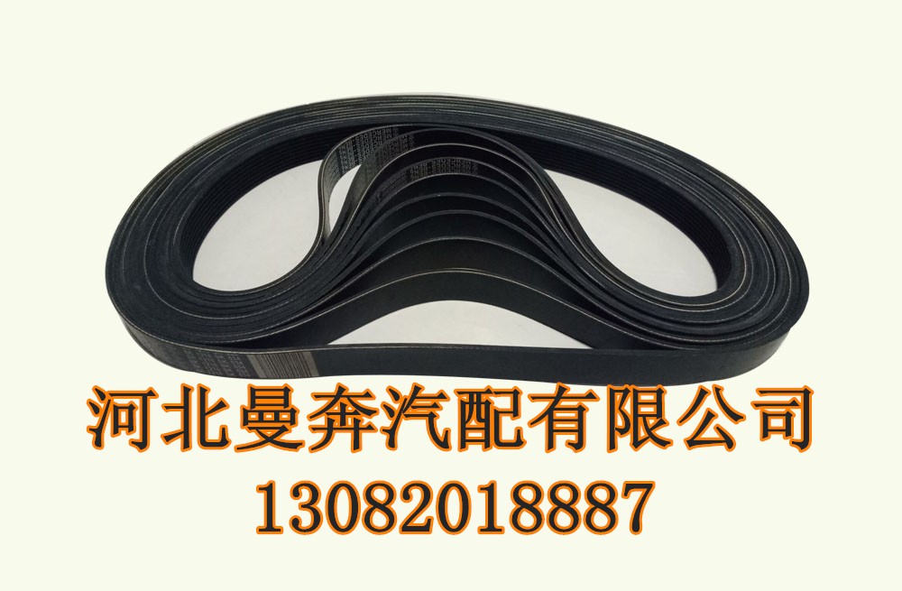 曼奔廠商 專業(yè)提供奔馳各類皮帶