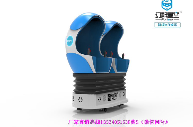 9DVR雙人蛋椅圖片/9DVR雙人蛋椅樣板圖 (3)