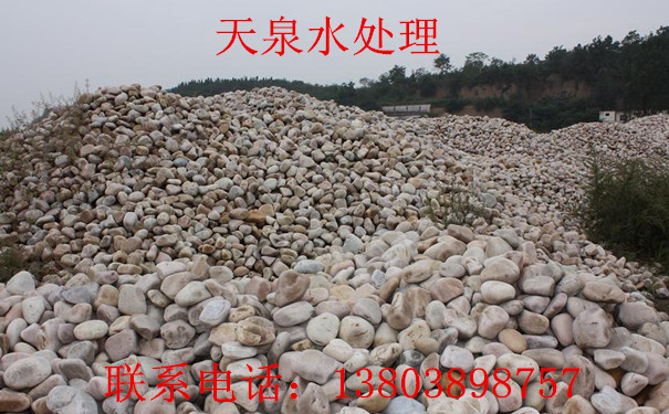 鵝卵石濾料圖片/鵝卵石濾料樣板圖 (2)