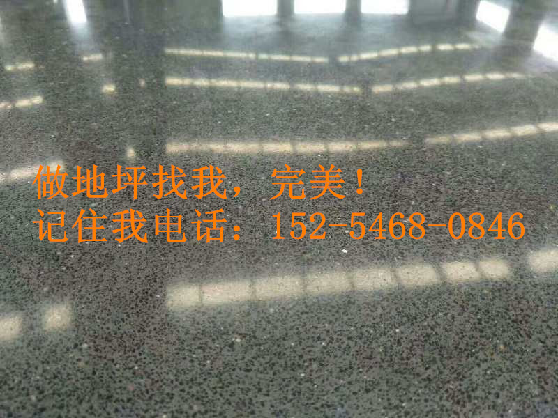 青島萊西混凝土固化地坪強度怎么樣圖片