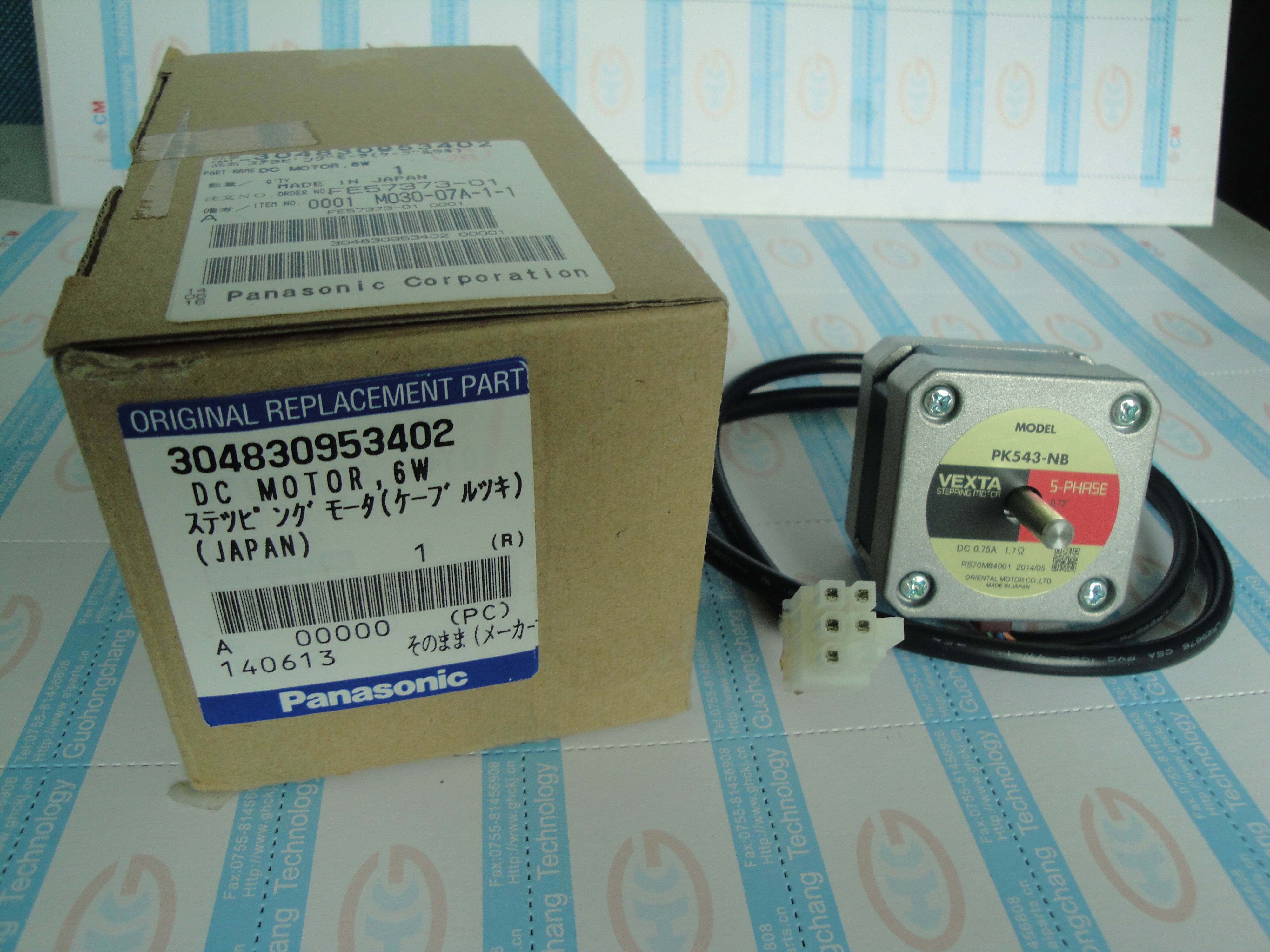 貼片機配件圖片/貼片機配件樣板圖 (3)