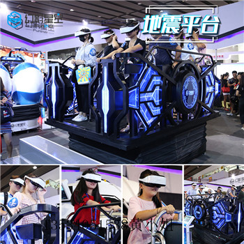 VR設(shè)備地震平臺(tái)圖片/VR設(shè)備地震平臺(tái)樣板圖 (3)