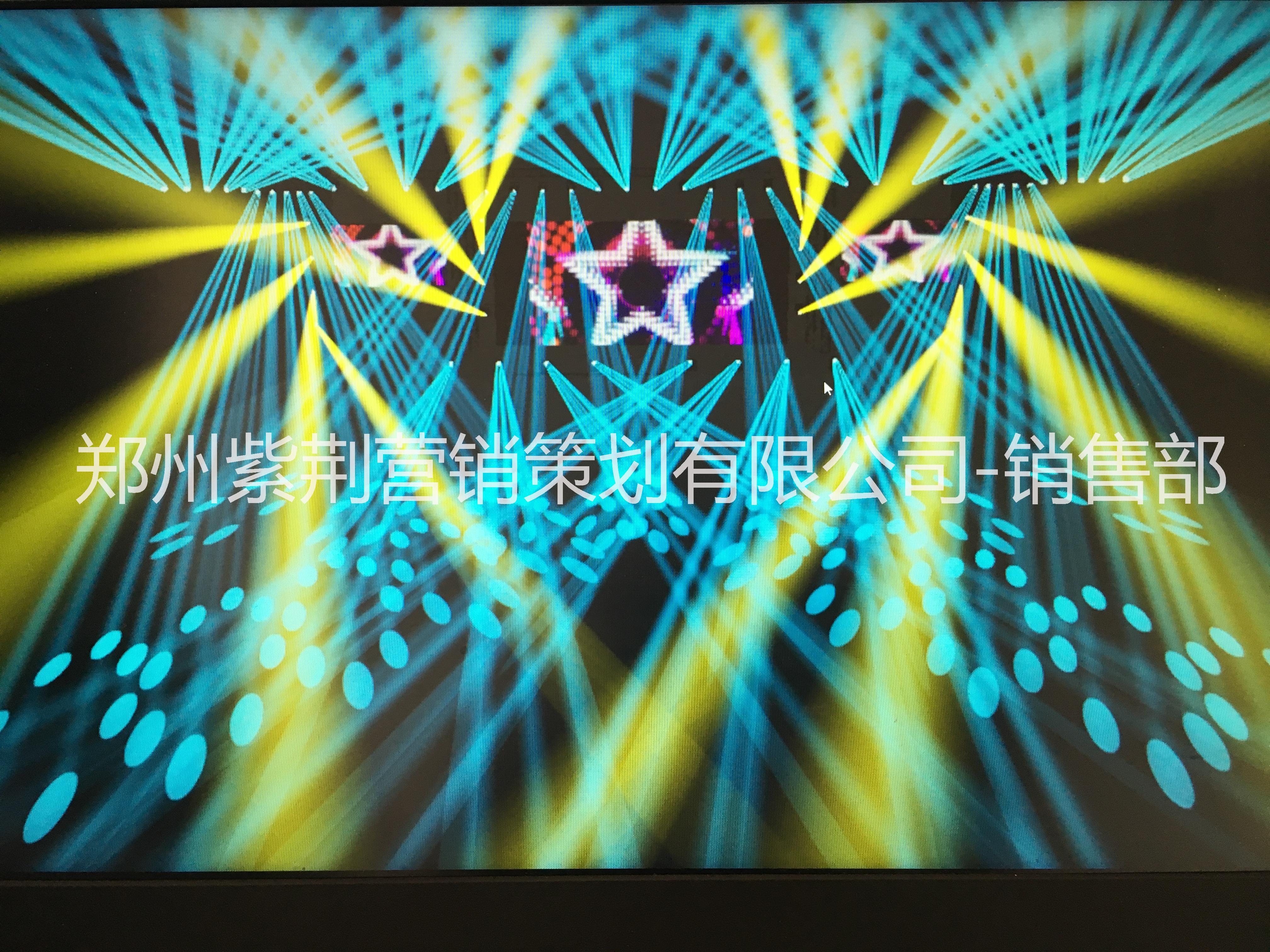 鄭州企業(yè)年中會議策劃執(zhí)行圖片/鄭州企業(yè)年中會議策劃執(zhí)行樣板圖 (1)