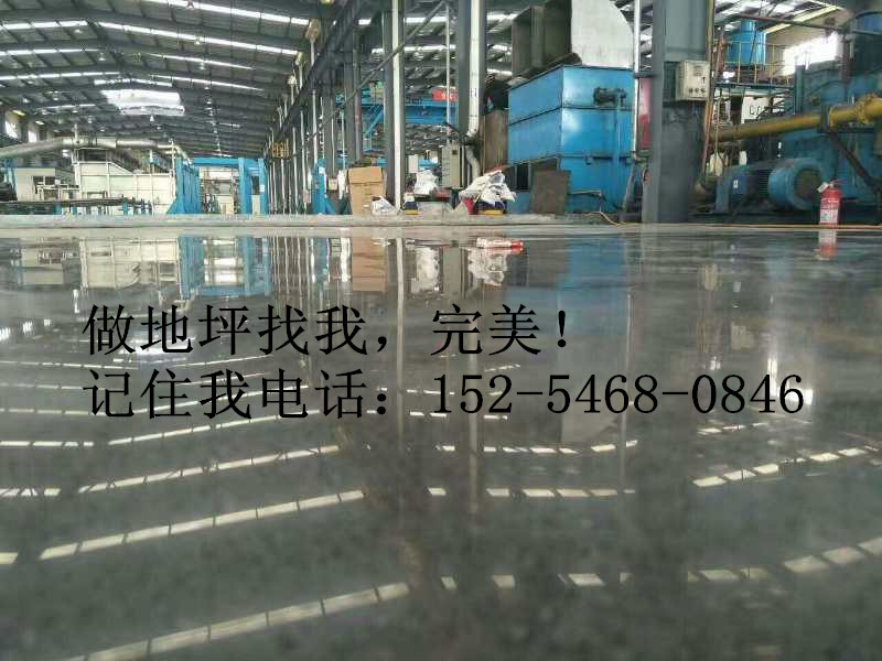 青島萊西鋼化地坪現(xiàn)在什么價圖片