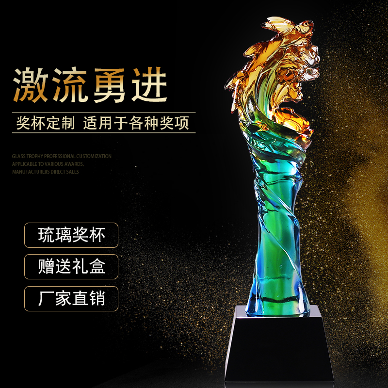 廠家直銷琉璃獎(jiǎng)杯水晶工藝品圖片/廠家直銷琉璃獎(jiǎng)杯水晶工藝品樣板圖 (1)