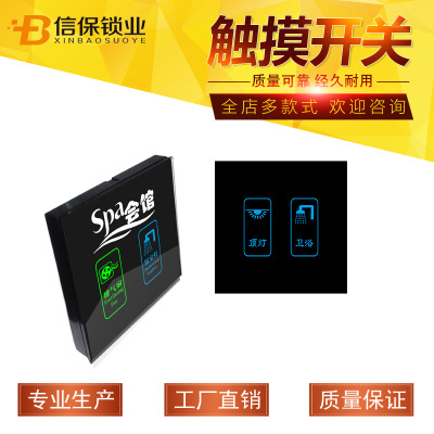 觸摸開關(guān)圖片/觸摸開關(guān)樣板圖 (1)