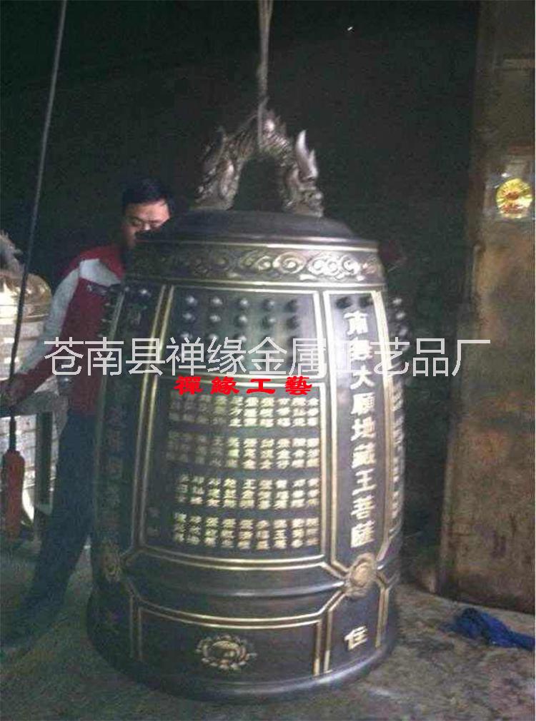 冬瓜形鑄銅大鐘圖片/冬瓜形鑄銅大鐘樣板圖 (4)