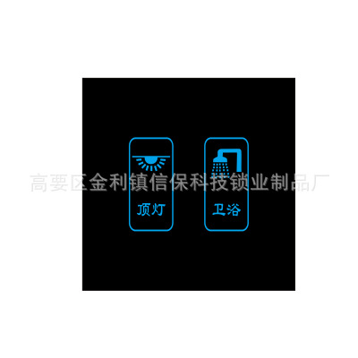 觸摸開關(guān)圖片/觸摸開關(guān)樣板圖 (2)