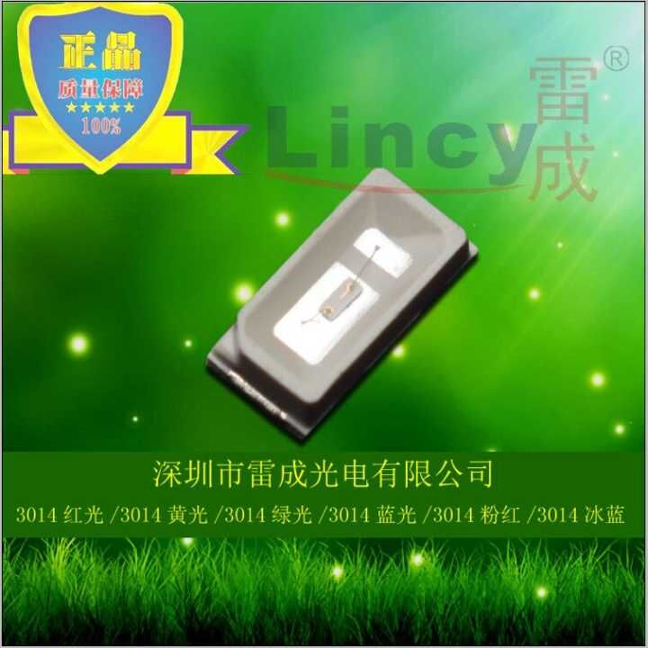 3014冰藍(lán) 翠綠 正白圖片/3014冰藍(lán) 翠綠 正白樣板圖 (2)