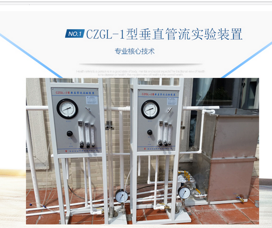 高溫高壓等溫吸附儀圖片/高溫高壓等溫吸附儀樣板圖 (4)