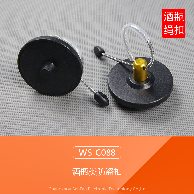 射頻防盜扣圖片/射頻防盜扣樣板圖 (2)