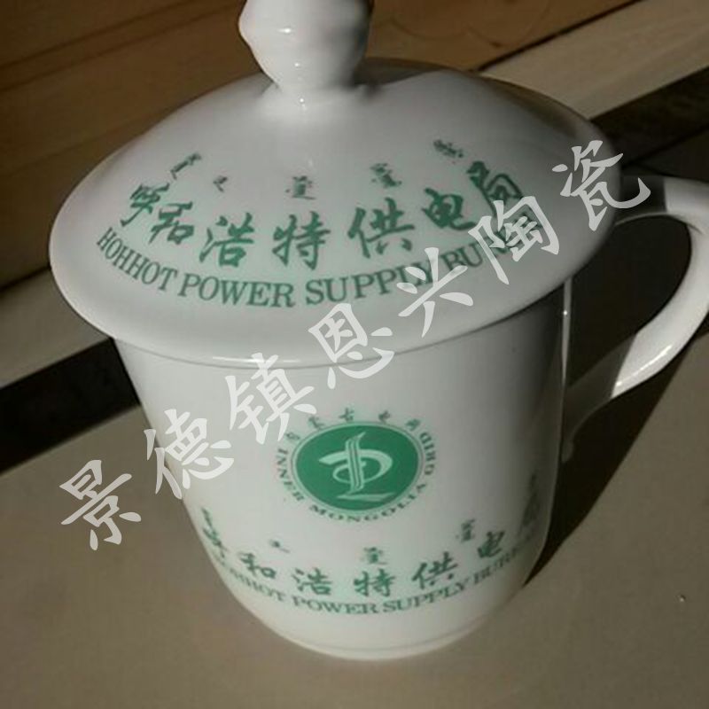 禮品茶杯圖片/禮品茶杯樣板圖 (4)