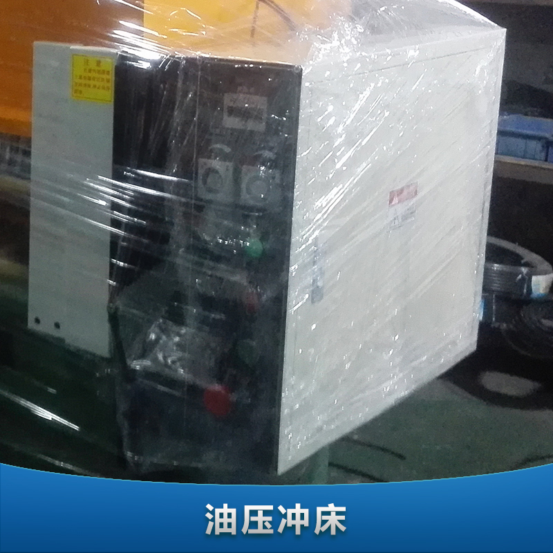 裁斷機圖片/裁斷機樣板圖 (3)