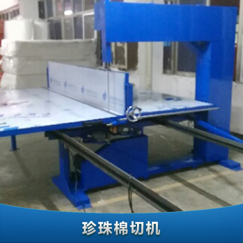 立切機圖片/立切機樣板圖 (1)