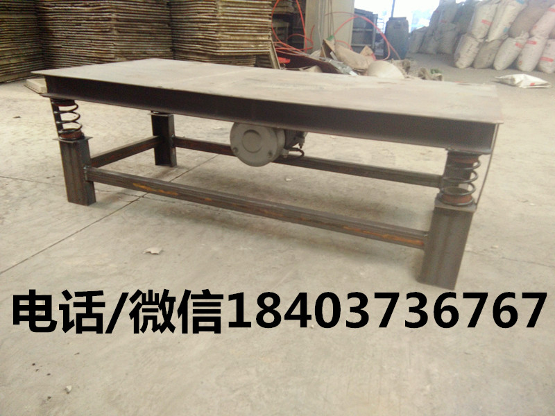 豬舍水泥漏糞板震動器圖片