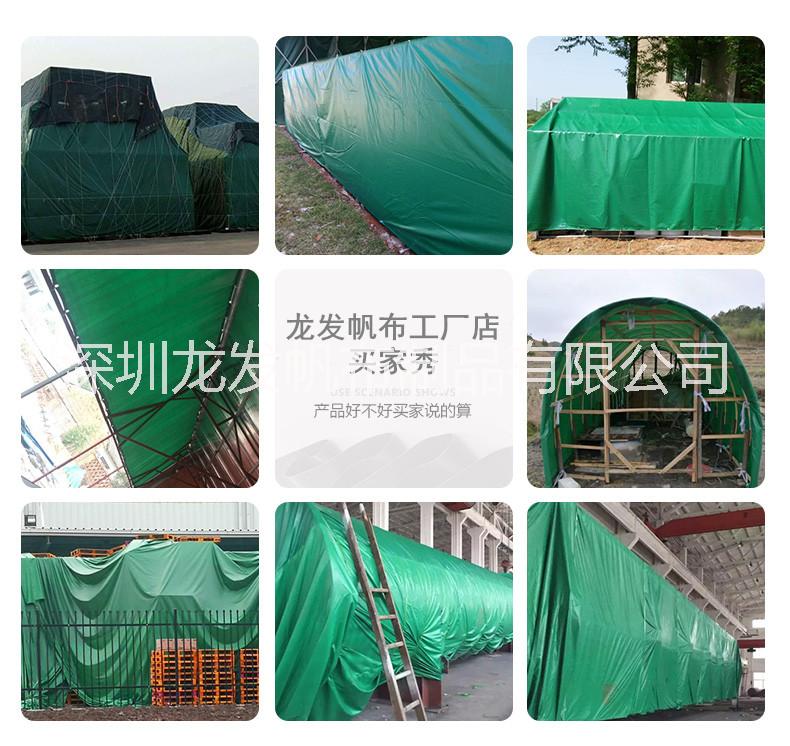 篷布雨布圖片/篷布雨布樣板圖 (2)