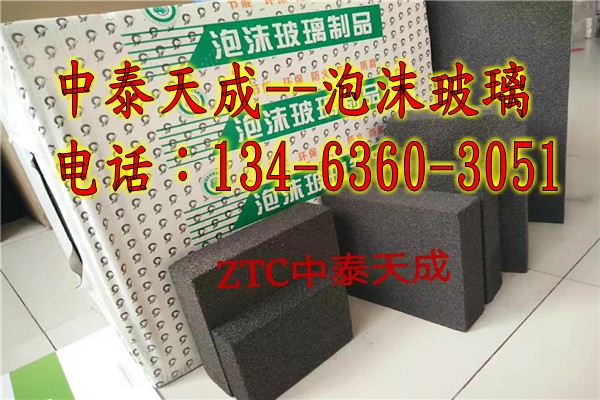 泡沫玻璃保溫板圖片/泡沫玻璃保溫板樣板圖 (3)