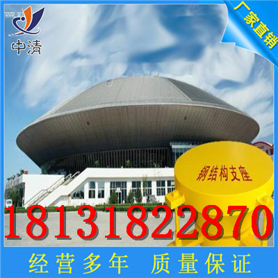 【煤場鋼結(jié)構(gòu)支座】廠家來圖定制