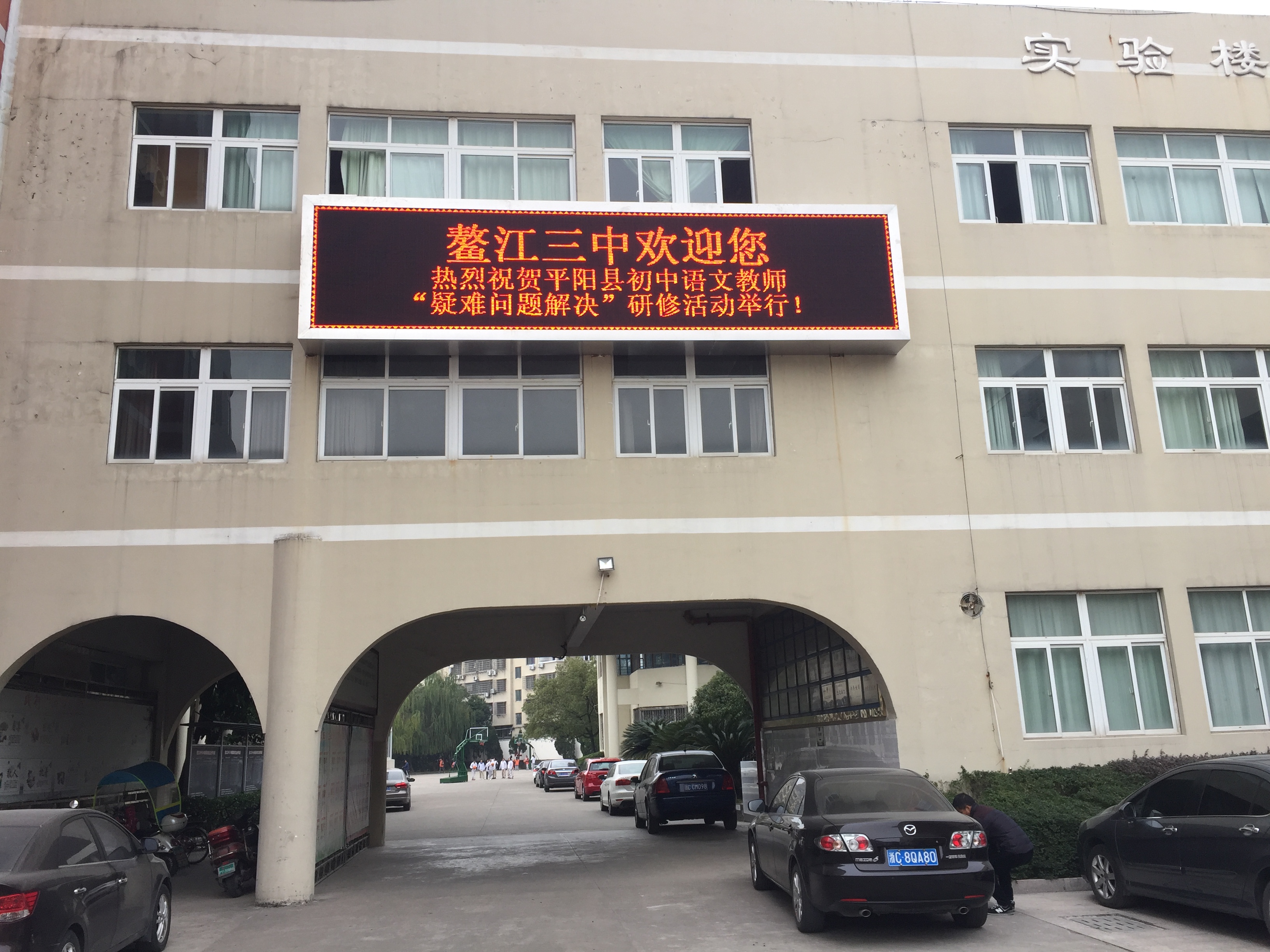 供應(yīng) p10戶(hù)外單色顯示屏制作安裝、門(mén)頭走字屏