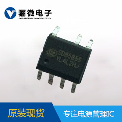 電源管理芯片集成電路電源IC圖片/電源管理芯片集成電路電源IC樣板圖 (2)