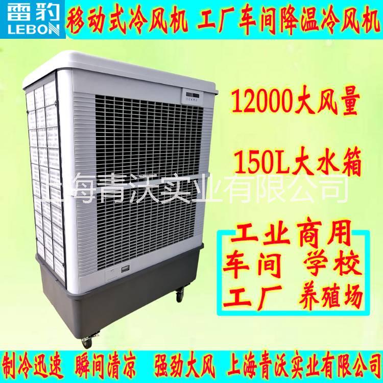 移動環(huán)保水冷空調(diào)圖片/移動環(huán)保水冷空調(diào)樣板圖 (3)