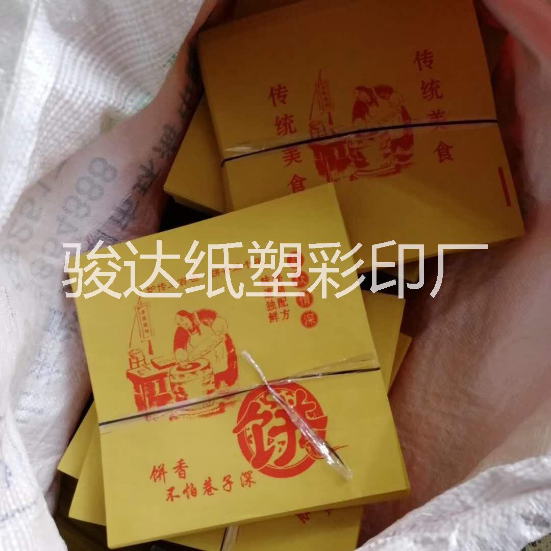 防油紙袋 公婆餅紙袋子 燒餅袋食品袋包裝紙批發(fā)定制   防油紙袋 公婆餅紙袋批發(fā)定制