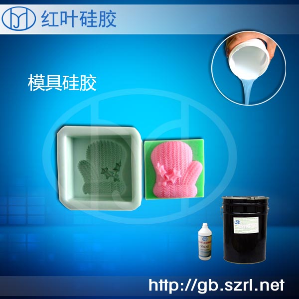 易脫模手工白色香皂模具硅膠圖片/易脫模手工白色香皂模具硅膠樣板圖 (4)