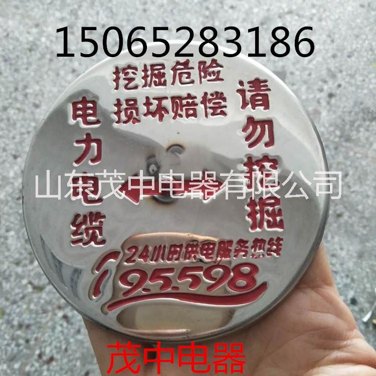 電纜標(biāo)識牌圖片/電纜標(biāo)識牌樣板圖 (3)