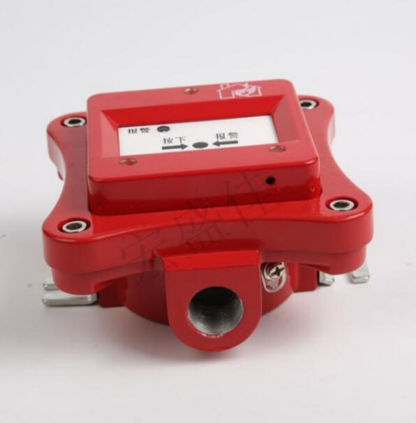 防爆隔爆型消火栓按鈕廠家直銷