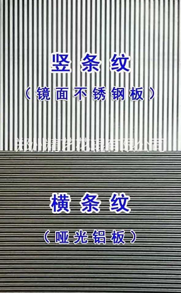 花紋板圖片/花紋板樣板圖 (2)
