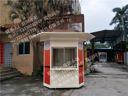 售賣(mài)車(chē)圖片/售賣(mài)車(chē)樣板圖 (2)