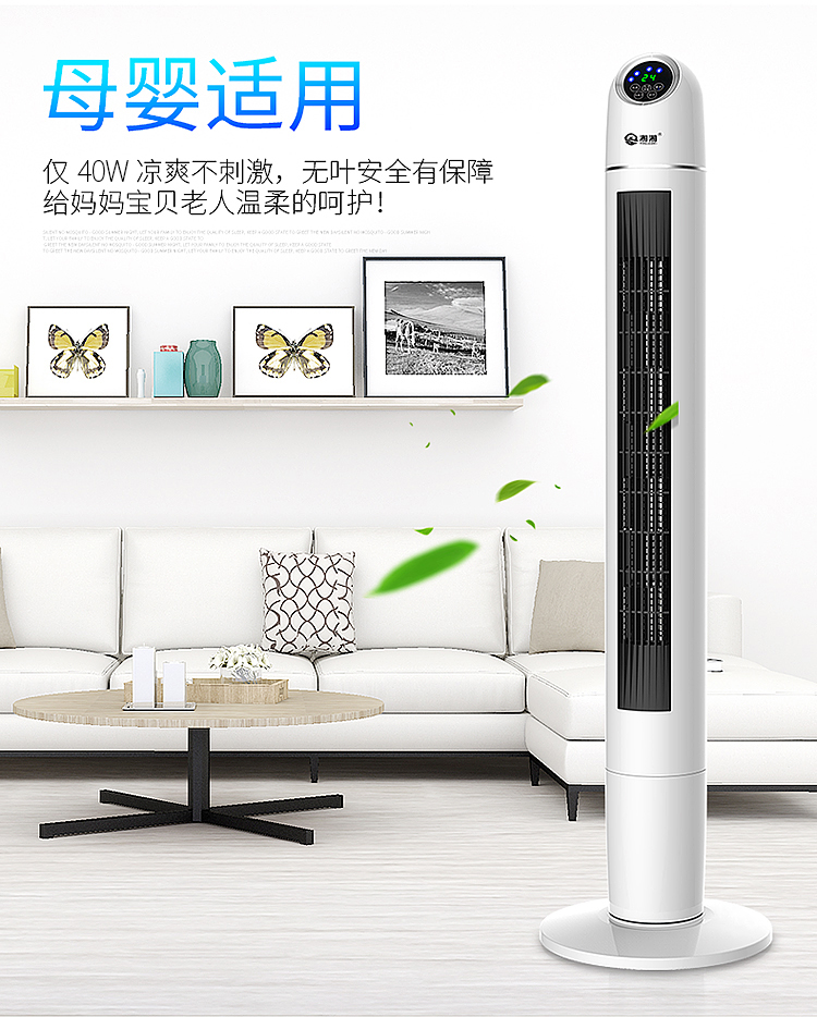 塔扇圖片/塔扇樣板圖 (3)
