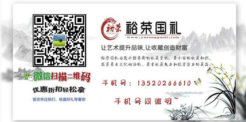 《富貴滿堂》四斗方瓷版畫 張松茂圖片/《富貴滿堂》四斗方瓷版畫 張松茂樣板圖 (4)