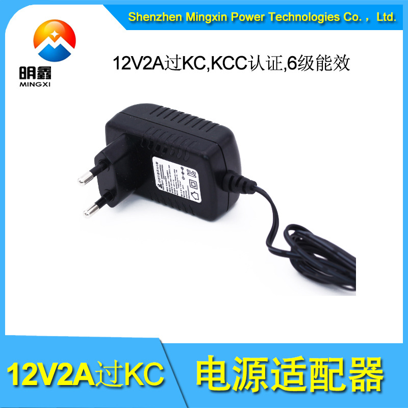 供应.5A电源适配器/12V2a电源 12V1.5A插墙式电源