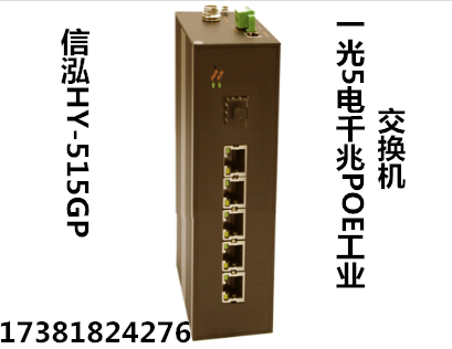 弱電監(jiān)控交換機(jī)布線工程交換機(jī)