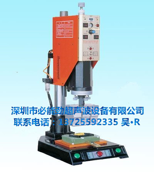 臺(tái)灣版超聲波焊接機(jī)圖片