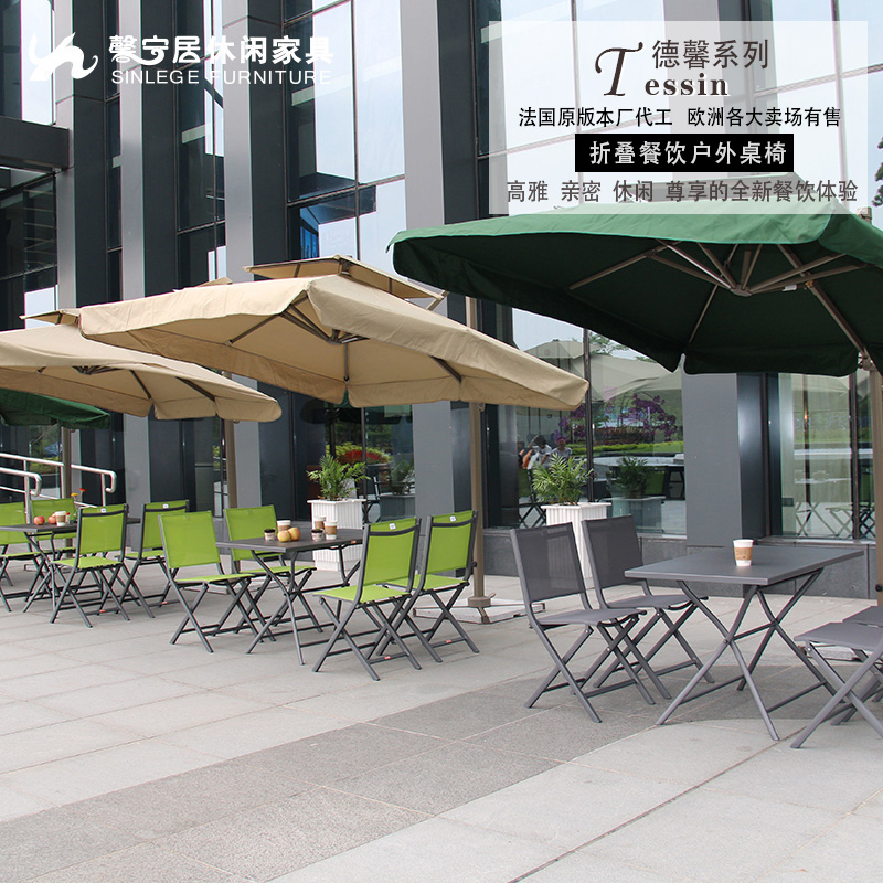 馨寧居戶外休閑桌椅簡約便攜圖片