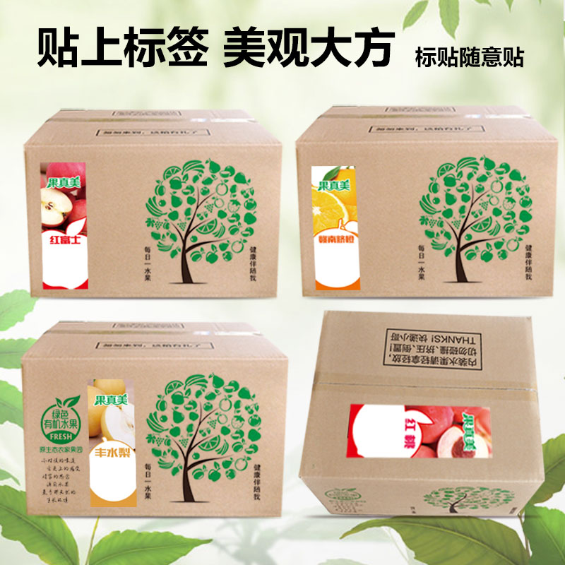 鄭州包裝廠水果包裝箱