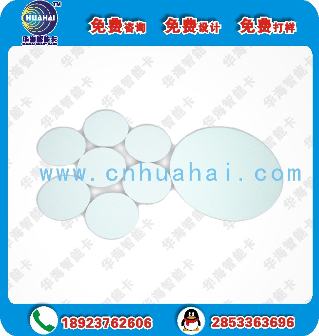 CPU錢幣卡定制FM11208智能CPU芯片