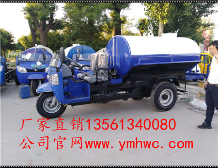 灑水車圖片/灑水車樣板圖 (2)