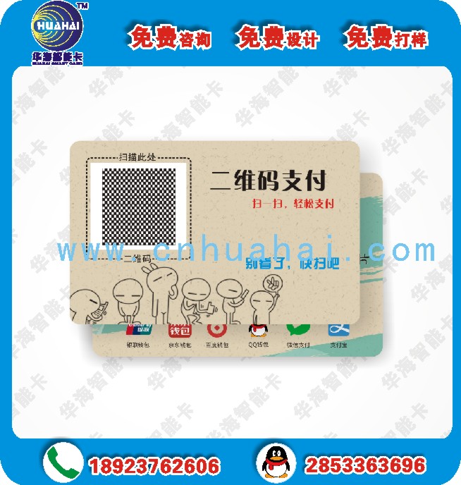 二維碼圖片/二維碼樣板圖 (2)