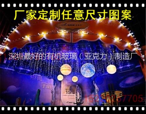 八大行星模型圖片/八大行星模型樣板圖 (4)