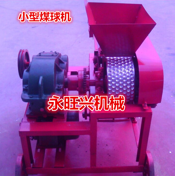 煤球機@山西陽泉煤球機@小型煤球機廠家