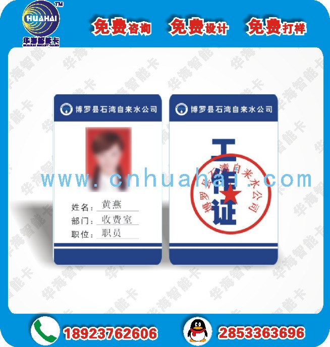 人像卡圖片/人像卡樣板圖 (3)