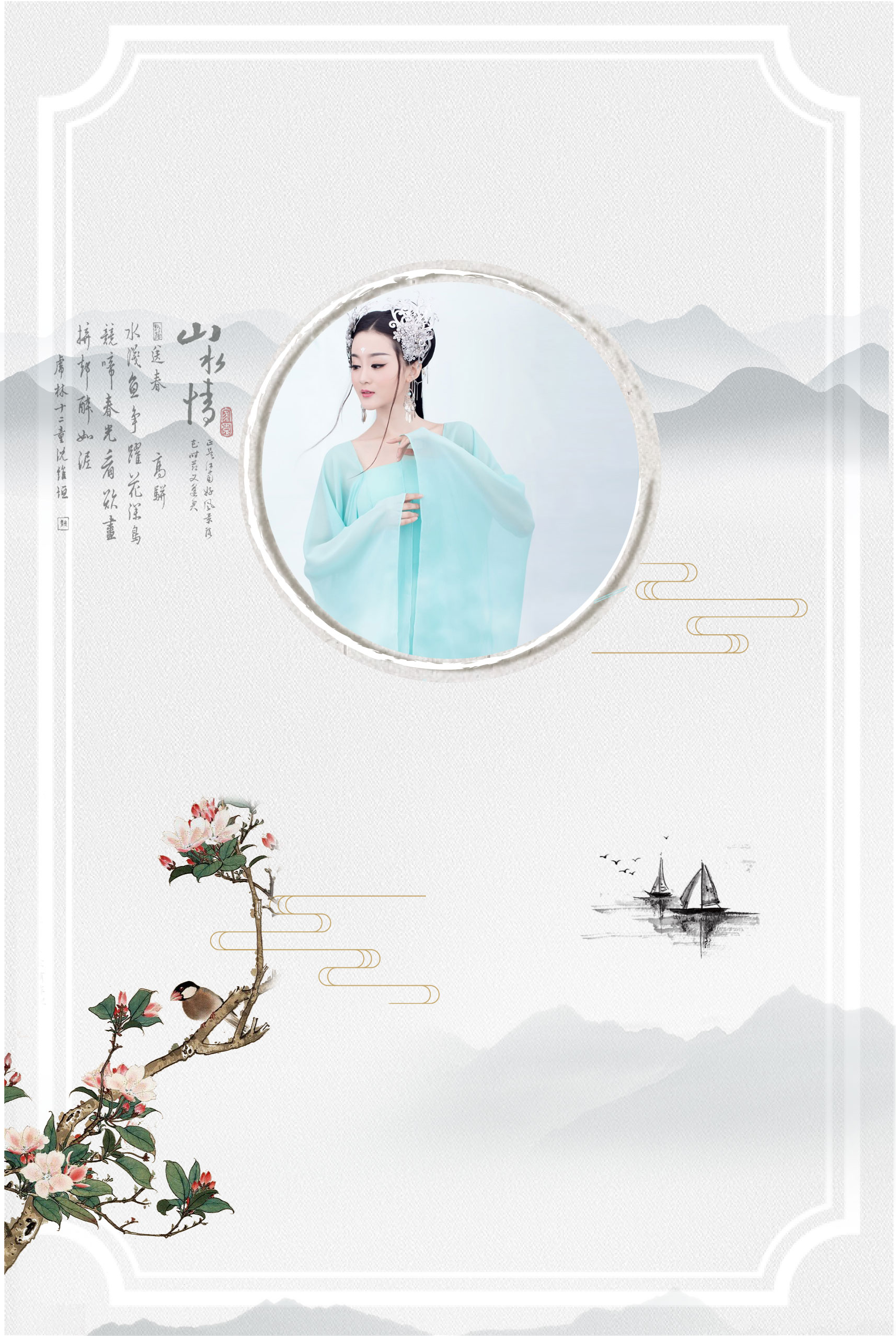 聊城海藝婚紗攝影圖片