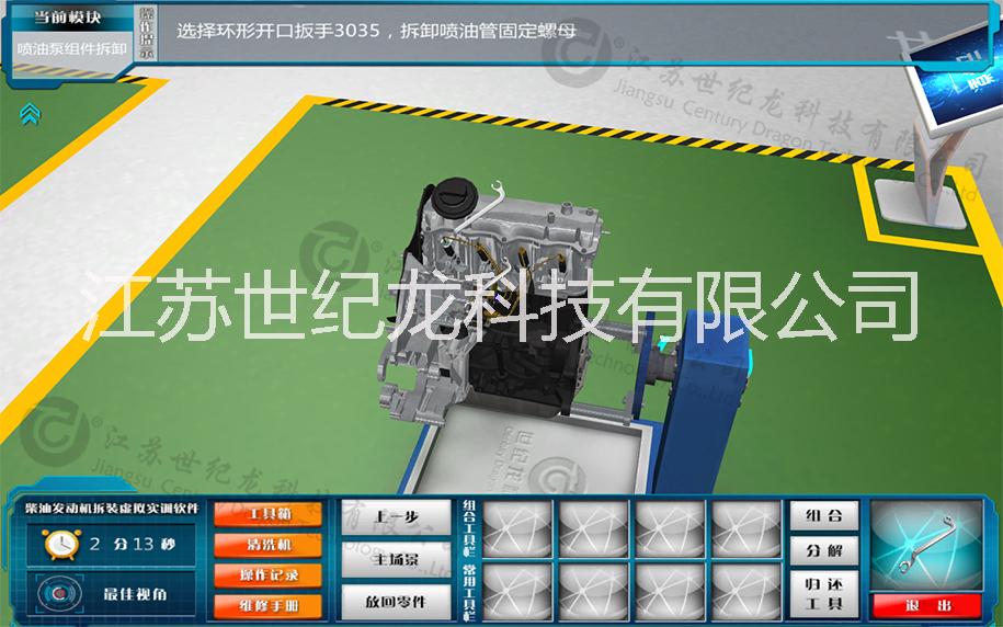 實訓圖片/實訓樣板圖 (3)