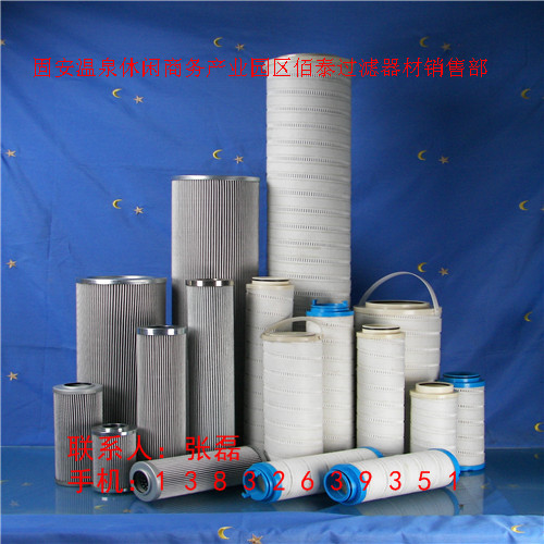 頗爾濾芯HC0101FKT18H