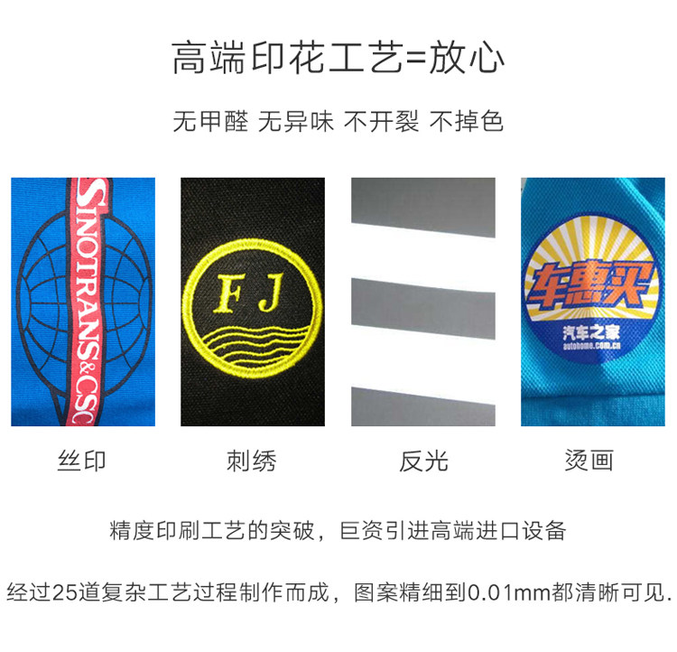 志愿者馬甲圖片/志愿者馬甲樣板圖 (4)