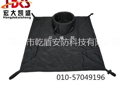 迷彩防爆毯
