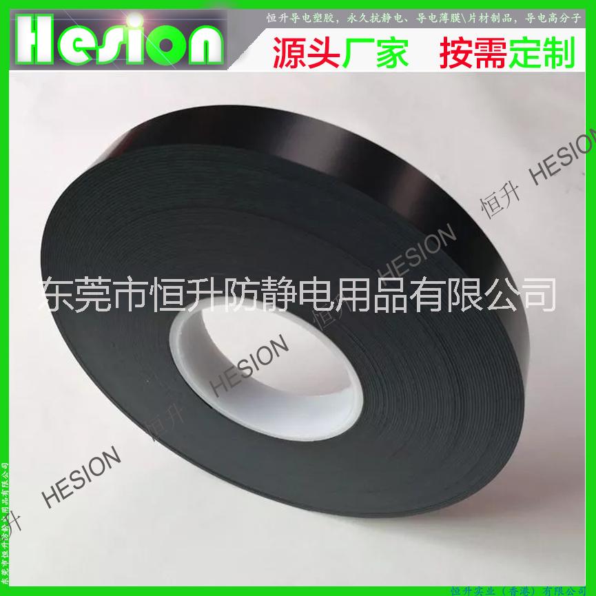 導(dǎo)電薄膜圖片/導(dǎo)電薄膜樣板圖 (4)